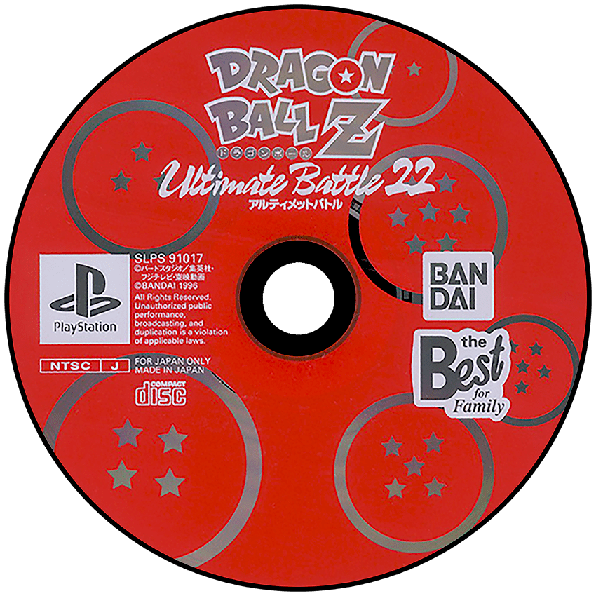 Dragon Ball Z: Idainaru Dragon Ball Densetsu media 7 for Playstation